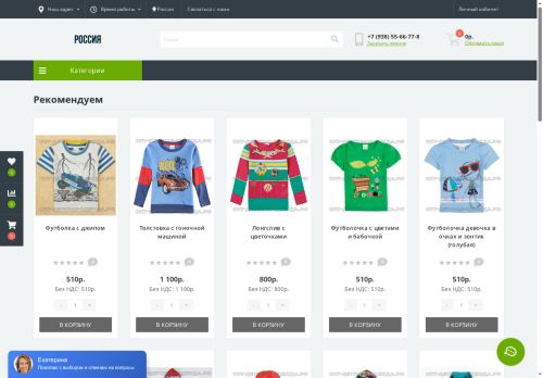 xn-----7kcbrcaedk3b6bgh7amd1v.xn--p1ai capture - 2025-05-16 22:34:49