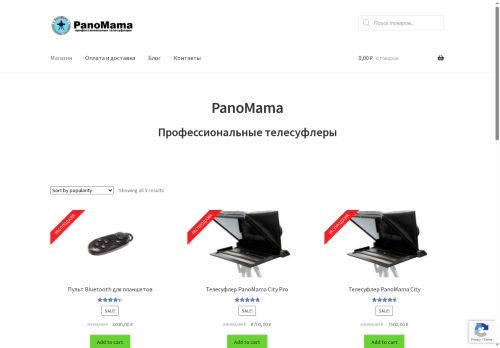 panomama.ru capture - 2025-05-16 22:36:28
