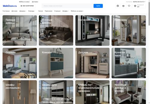 mebozon.ru capture - 2025-05-16 23:33:46