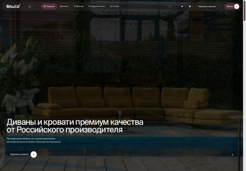 xn--80abwlqx.xn--p1ai capture - 2025-05-17 00:29:17