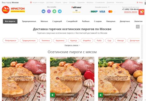 xn----etbhalbcar3afdhpudo.xn--p1ai capture - 2025-05-17 01:43:42