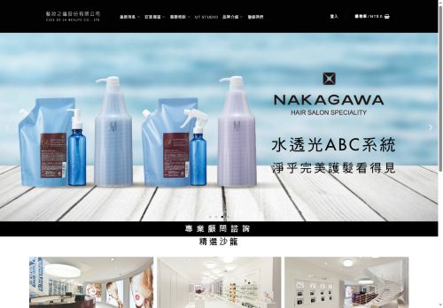 uniqtrend.com capture - 2025-05-17 01:43:42