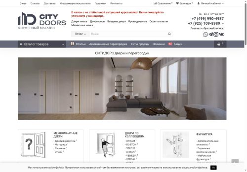xn--d1ahazkbfd.xn--p1ai capture - 2025-05-17 02:21:44