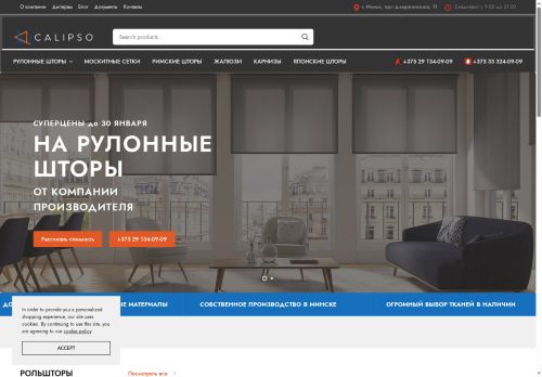 pandadom.ru capture - 2025-05-17 03:12:03