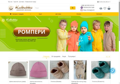 kulbabka.com capture - 2025-05-17 03:31:00