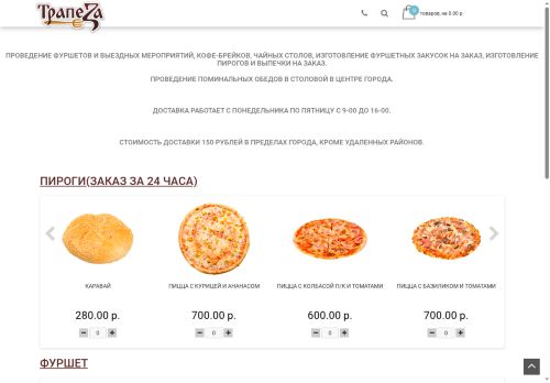 xn--18-6kcaym8cgr.xn--p1ai capture - 2025-05-17 04:29:55