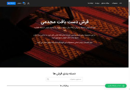 rug.gallery capture - 2025-05-17 05:11:18