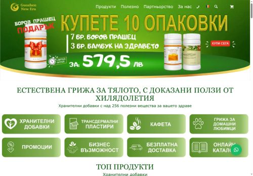 borov-prashec.com capture - 2025-05-17 05:24:14