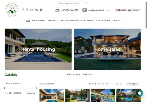 phuket-hello-villas.com capture - 2025-05-17 06:19:31