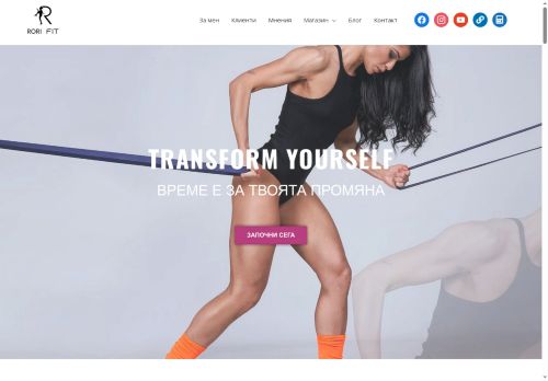 rorifit.com capture - 2025-05-17 06:42:21