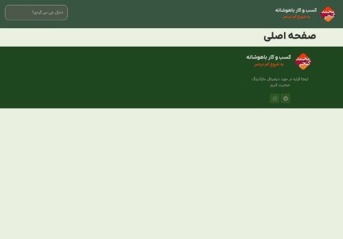 ganjihosting.com capture - 2025-05-17 06:55:38