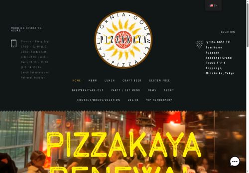 pizzakaya.com capture - 2025-05-17 07:16:12