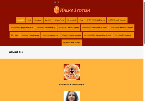 kalkajyotish.com capture - 2025-05-17 08:41:13