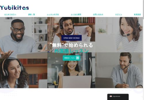 yubikitas.com capture - 2025-05-17 09:09:22