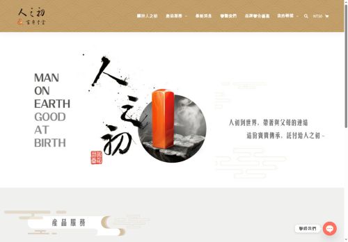 babyhairseal.com capture - 2025-05-17 10:27:10