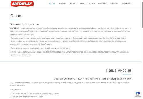 artdiplay.com capture - 2025-05-17 10:44:56