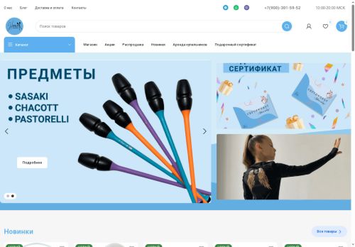 xn--36-6kcan4abqpk9bm.xn--p1ai capture - 2025-05-17 11:02:49