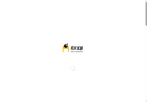 iptsco.com capture - 2025-05-17 11:32:42