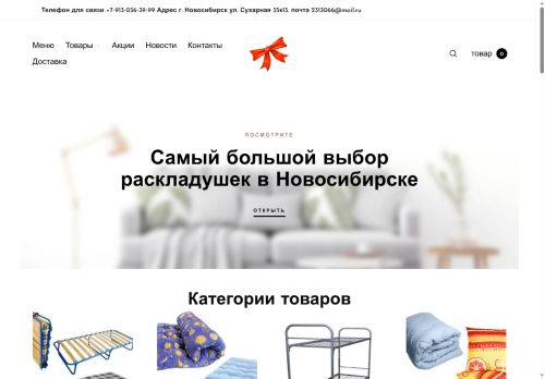 xn----7sbaabay0cchq3bkelnl4g.xn--p1ai capture - 2025-05-17 13:12:05