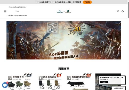 morixon.com capture - 2025-05-17 13:29:17