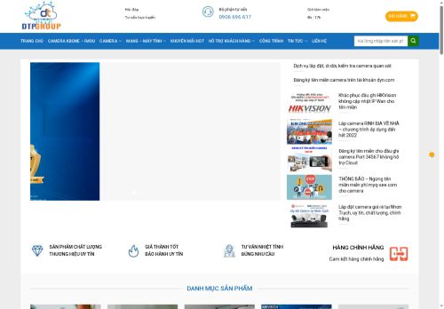 dtpcamera.com capture - 2025-05-17 14:58:12