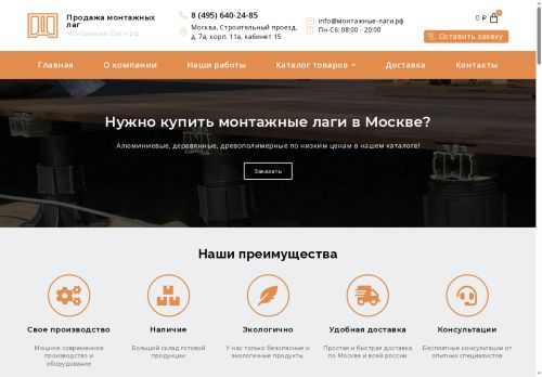 xn----7sbbmhfsvekci7cyh.xn--p1ai capture - 2025-05-17 15:12:40