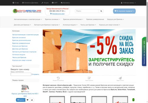 xn--90aihhdfvdlsi5i.xn--p1ai capture - 2025-05-17 15:37:43