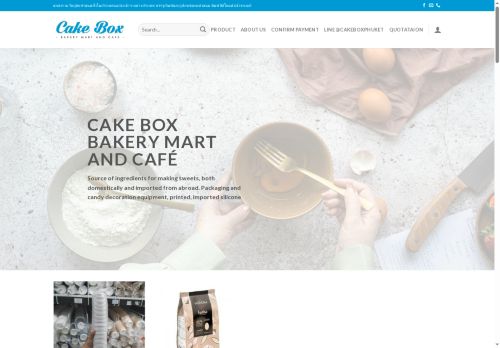 cakeboxphuket.com capture - 2025-05-17 17:45:31