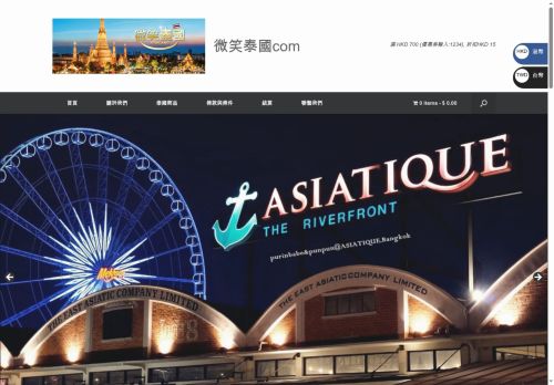 buyjellycn.com capture - 2025-05-17 18:33:11