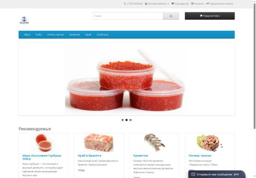 xn--80aejalcl6bgfu.xn--p1ai capture - 2025-05-17 18:55:07