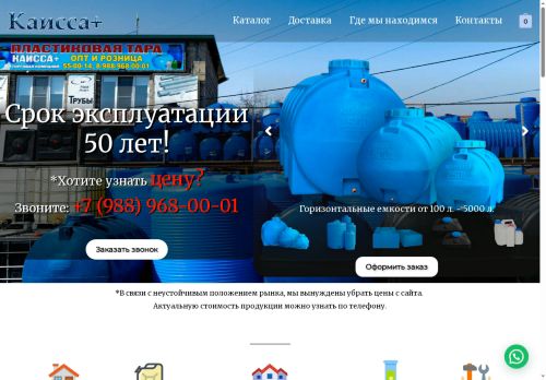 xn----7sba5aik1anae6l.xn--p1ai capture - 2025-05-17 19:30:58