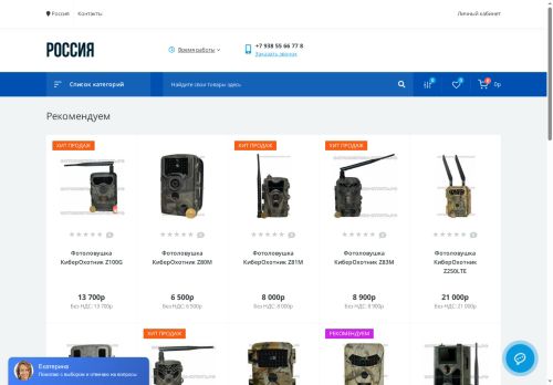 xn----7sbf0ahccxabq1akhee9e0d.xn--p1ai capture - 2025-05-17 19:55:03