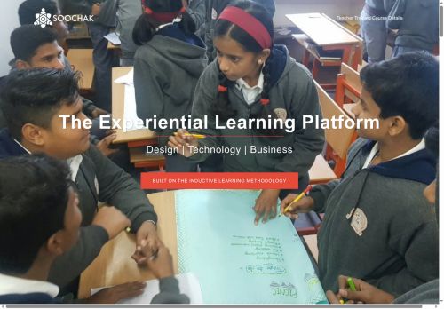 soochak.org capture - 2025-05-17 20:34:47