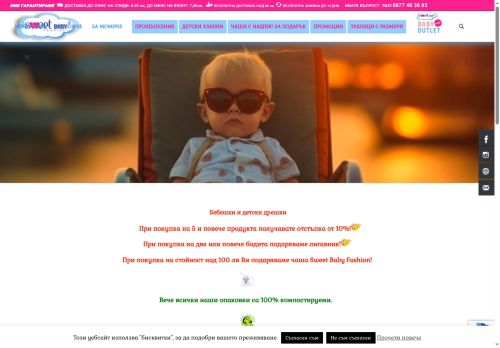 ritanki.com capture - 2025-05-17 20:48:12