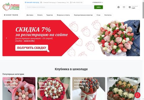 xn-----6kccbiqiuscefiwwb3f5e.xn--p1ai capture - 2025-05-17 21:00:52