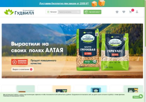 xn----8sbard9aldjqvm4dyci.xn--p1ai capture - 2025-05-17 21:14:55