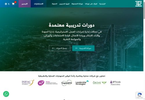 es-learning.com capture - 2025-05-17 21:37:07