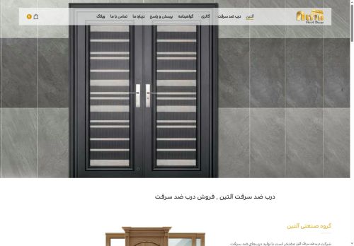 altin-group.com capture - 2025-05-17 21:37:57