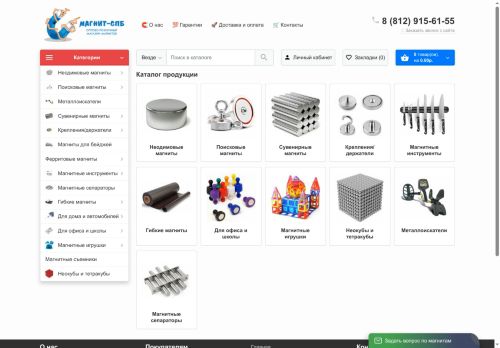 xn----7sbegzvjsri.xn--p1ai capture - 2025-05-17 21:44:33