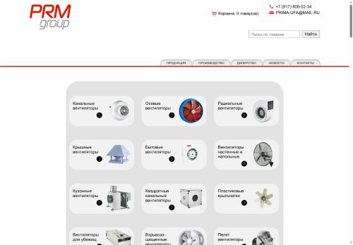 xn--80aabf3a0agjauu3a0a.xn--p1ai capture - 2025-05-17 22:04:39