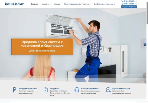 xn--80adtltlk7b.xn--p1ai capture - 2025-05-17 23:05:37