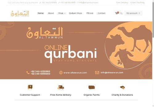 altawwun.com capture - 2025-05-17 23:07:45