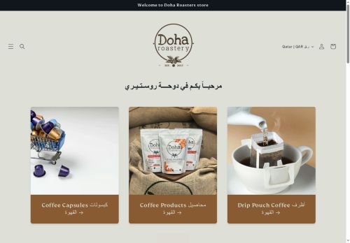 doharoastery.com capture - 2025-05-17 23:10:43