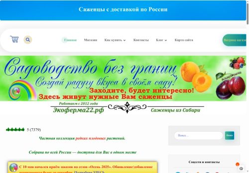 xn--22-6kctynmr8a6f.xn--p1ai capture - 2025-05-17 23:16:14