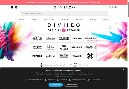 diviido.com capture - 2025-05-17 23:16:14