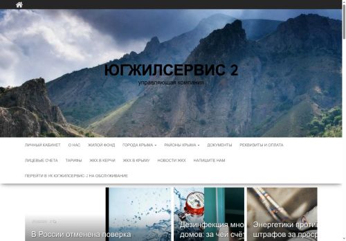 xn--2-ctbciemcv0cie0m.xn--p1ai capture - 2025-05-18 00:14:52