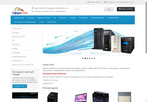 agm33.ru capture - 2025-05-18 00:27:07