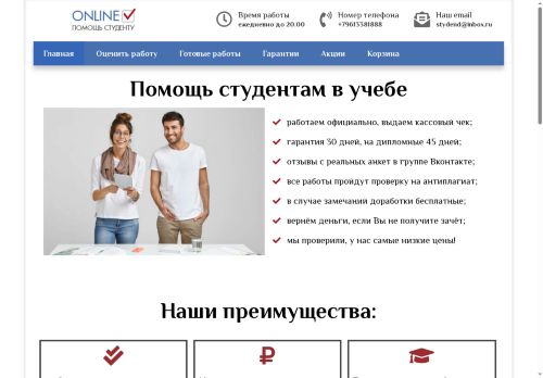 xn--24-vlcakdpf0b2c.xn--p1ai capture - 2025-05-18 01:01:56