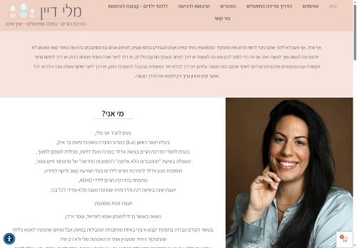 parenthoodwithjoy.com capture - 2025-05-18 01:25:22