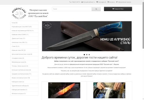 xn--f1andgfl.xn--p1ai capture - 2025-05-18 02:15:00